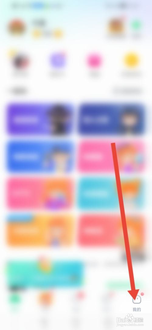 会玩怎么查看我的二维码名片