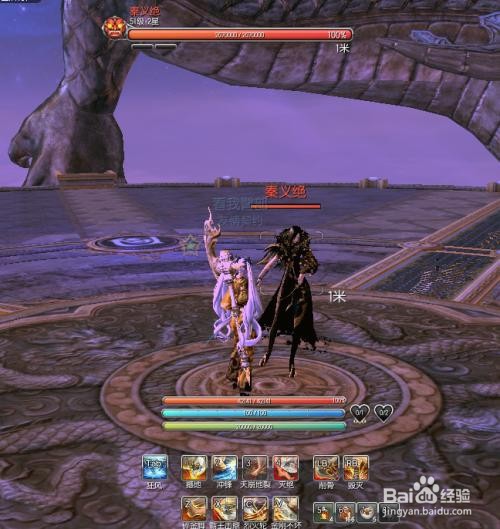 剑灵悬浮祭坛改版攻略