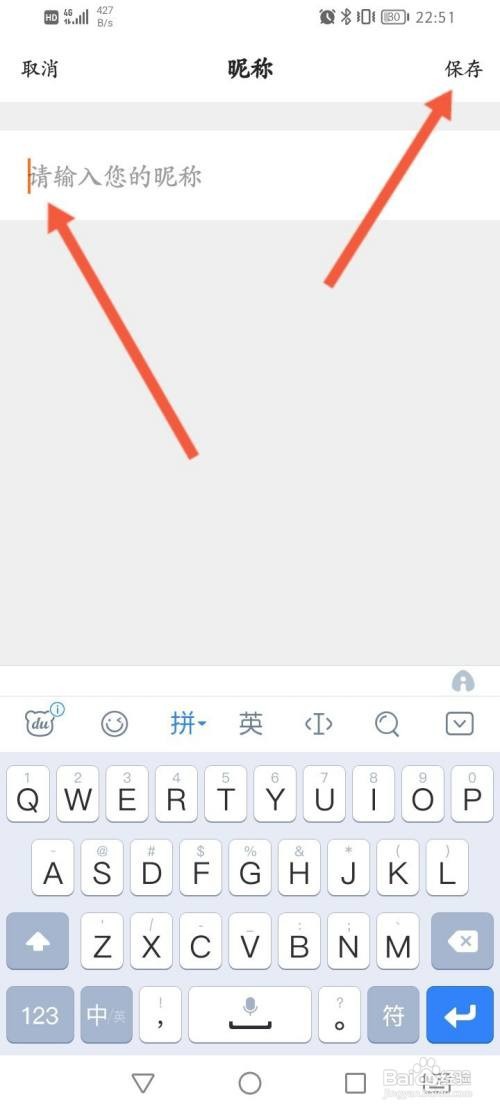平安金管家APP在哪里重新实名认证