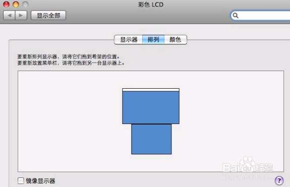 如何玩转 MacBook 双屏