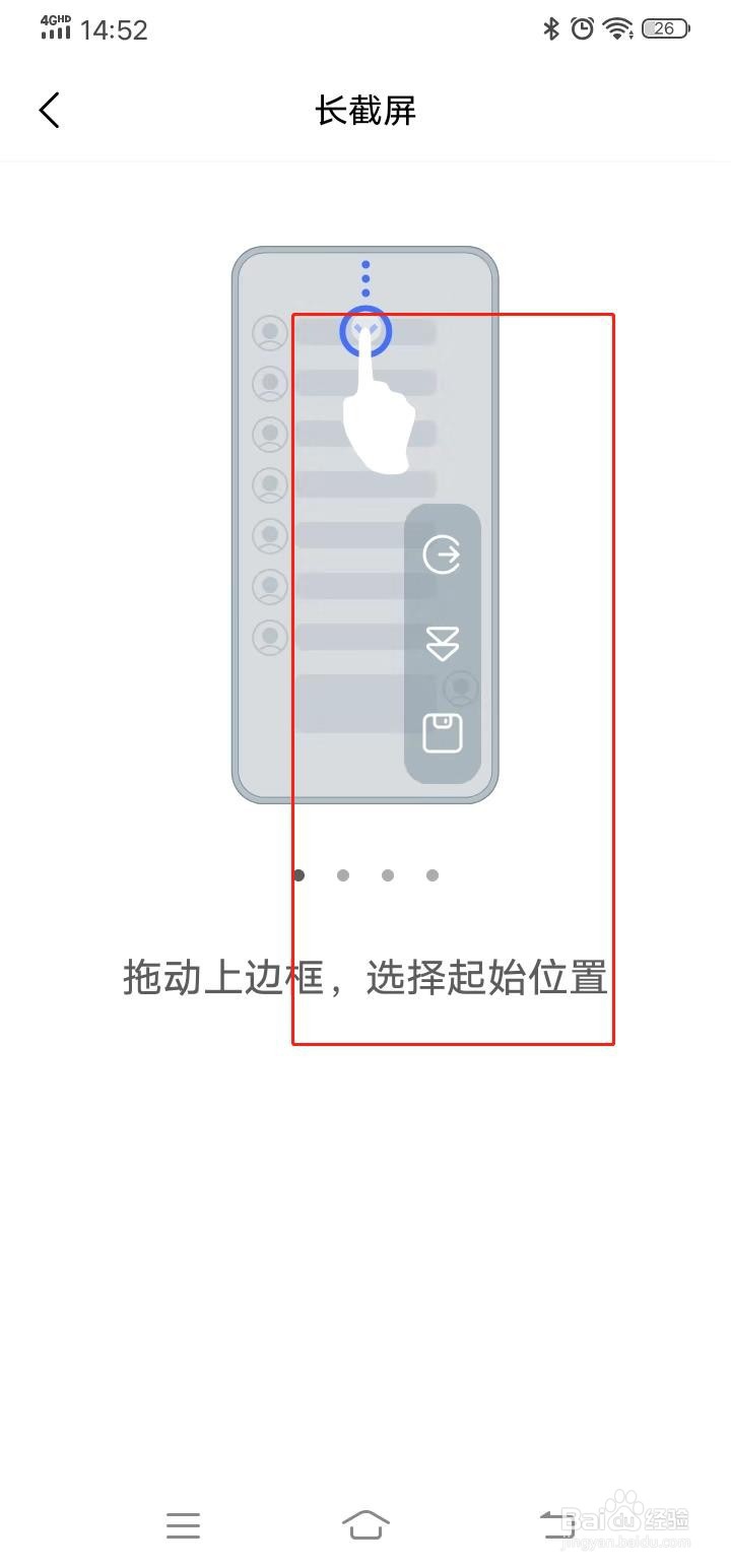 vivoy3手机怎么截屏