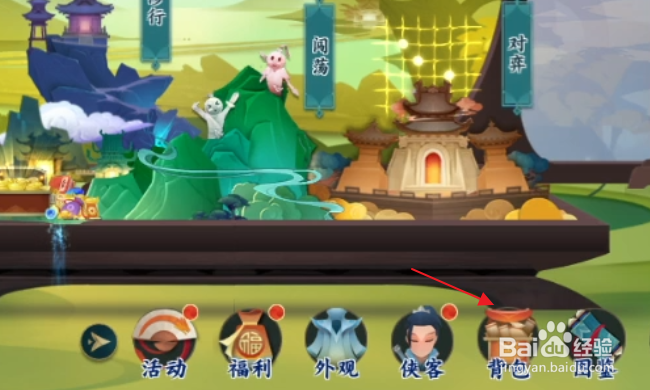 剑网3指尖对弈怎样抽取侠客