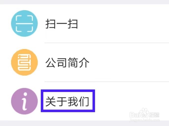 儒家幼教怎么提交意见反馈