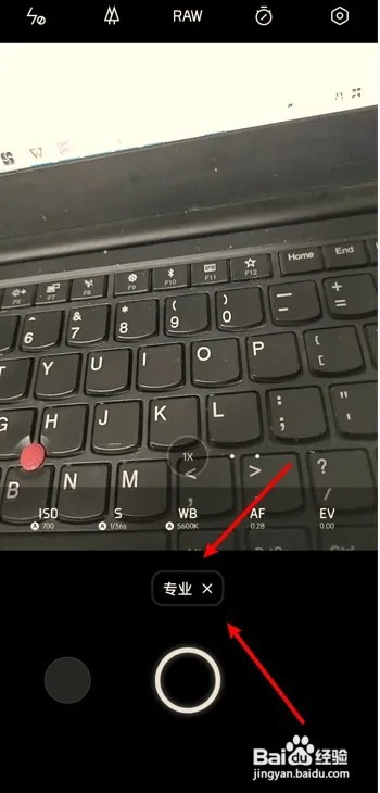 opporeno6拍照怎么调最清晰?