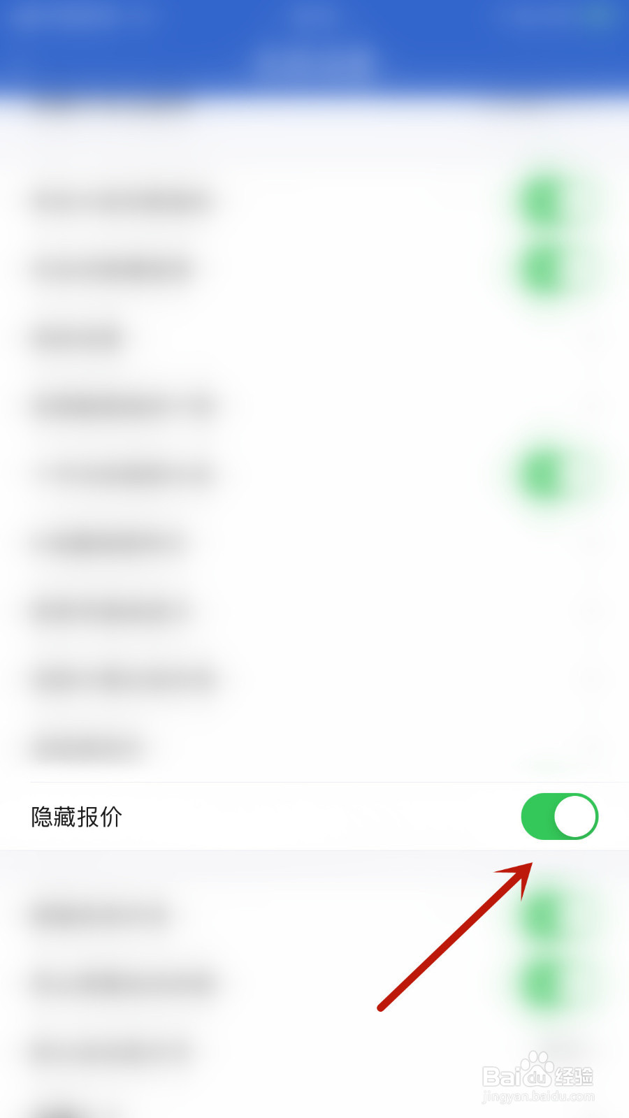 怎样关停中天期货隐藏报价