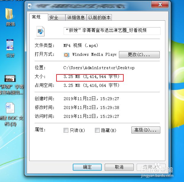 爱剪辑怎么去压缩视频？让视频怎么变小？