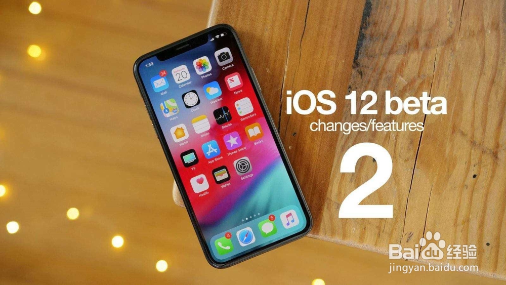 苹果iOS 12.1要不要升级？这是个问题