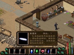 剑侠情缘2唐门暗器怎么做