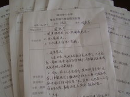 一年级学生写自我评价