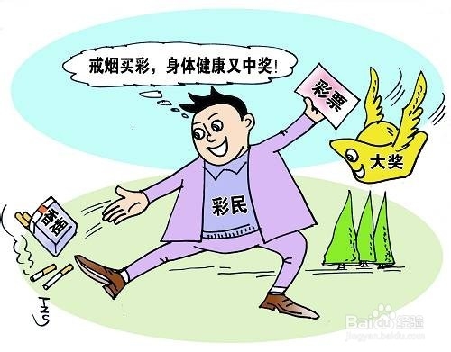 戒烟的一些方法和窍门