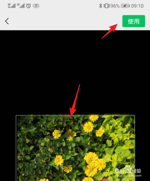 微信怎么设置朋友圈封面