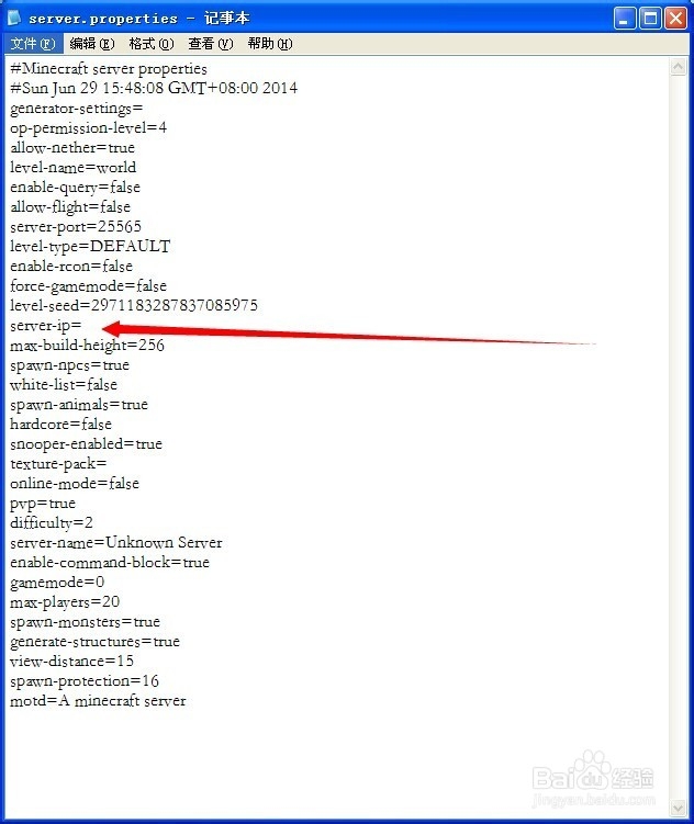 我的世界详细开服教程（不用蛤蟆吃）~~