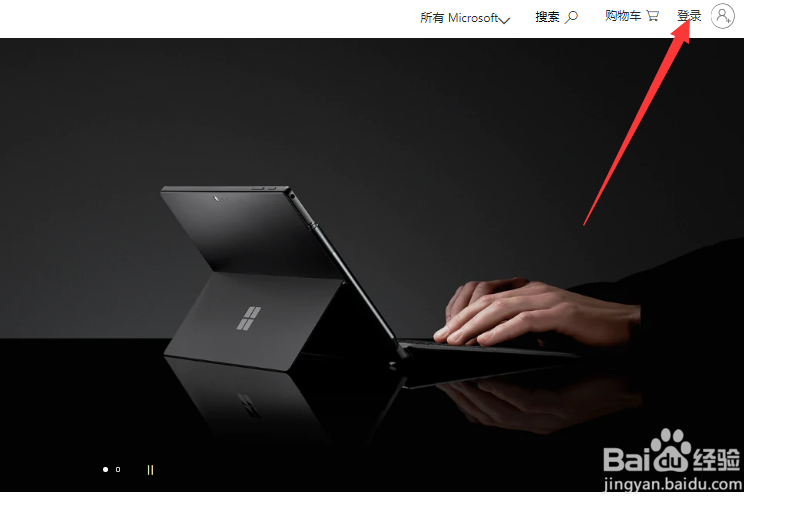 Windows 账号如何注册