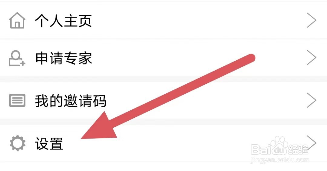 益农宝如何查看用户协议