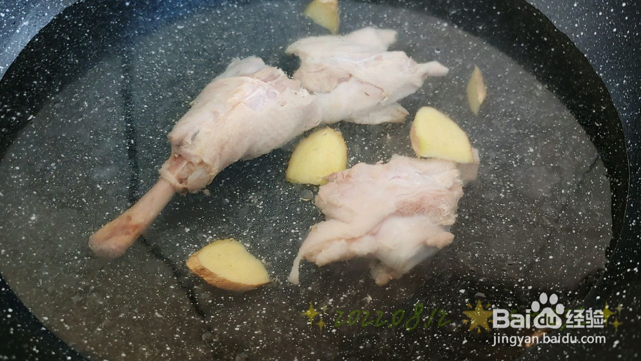 薏米冬瓜姜鸭汤的做法