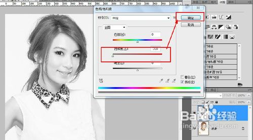 PS基础教程[5]如何制作马赛克拼图