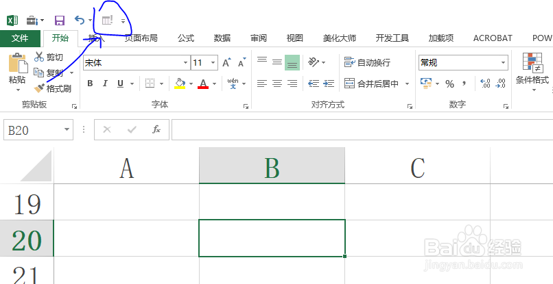 Excel在哪可以找到放弃更改并刷新命令按钮