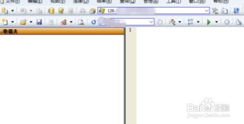 SqlDbx如何关闭切换窗口布局的步骤