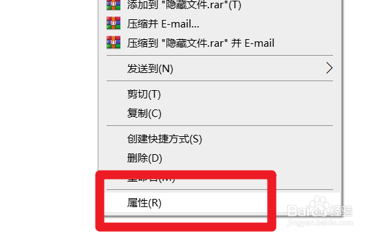 电脑隐藏文件怎么恢复正常