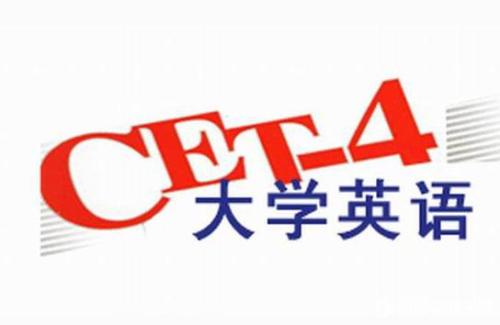 四级口语和六级口语的证书有区别吗