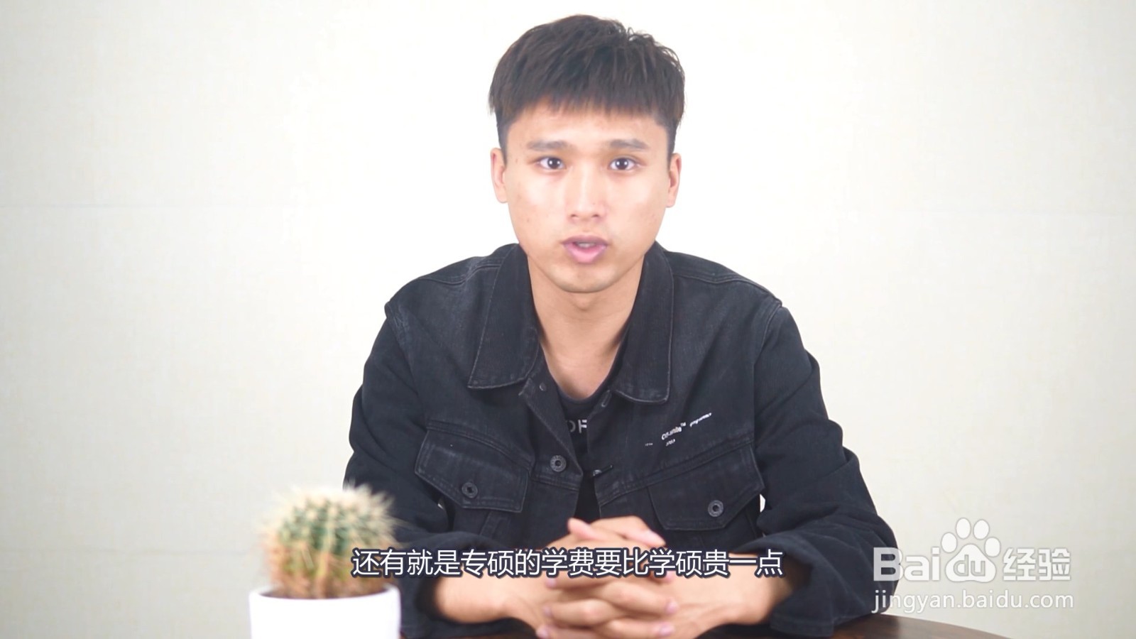 学硕和专硕区别