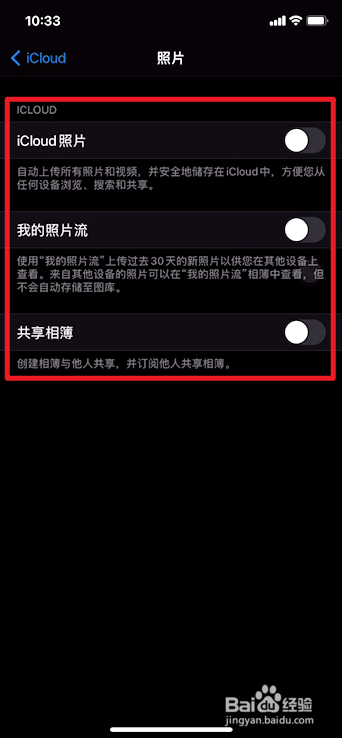 iphone删照片删不掉怎么办
