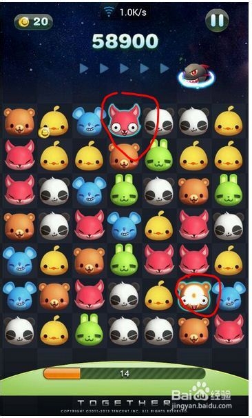 《天天爱消除》 高分攻略技巧