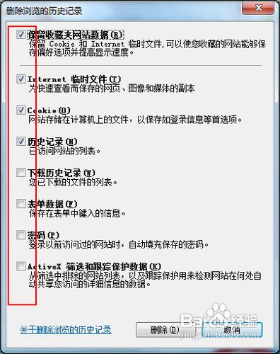 如果你的qq邮箱打不开怎么办