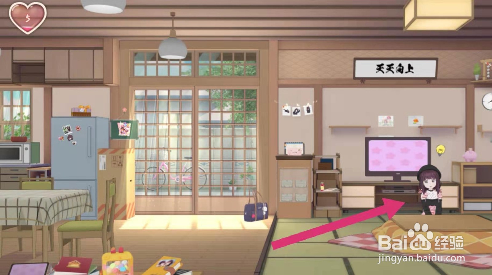 胡桃日记怎么增加亲密度