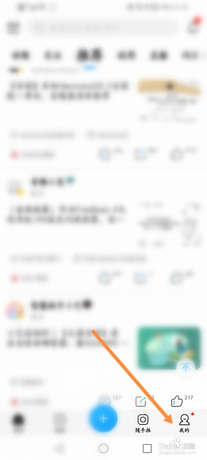 花粉俱乐部怎么领取花粉勋章