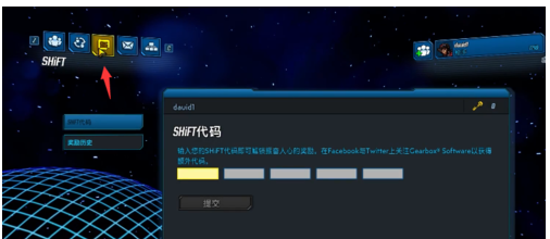 无主之地3金钥匙怎么获得