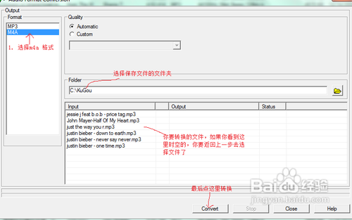 iphone铃声制作教程(只适用于windows)