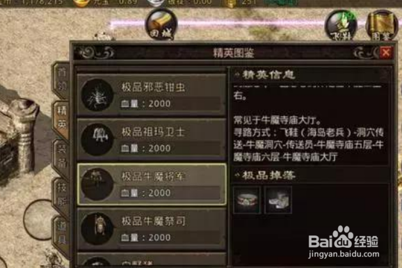 传奇打金怎么打