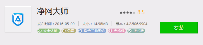 ｗｉｎ１０遇到 ERR_NETWORK_ACCESS_DENIED处理