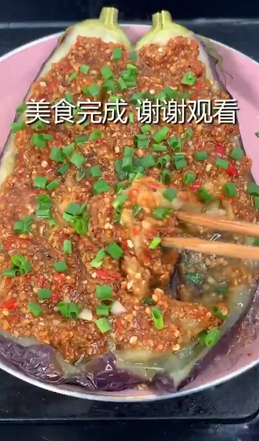 怎样做烤茄子