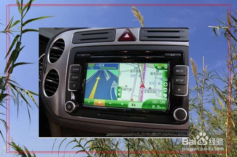 开车时找不到路怎么办？