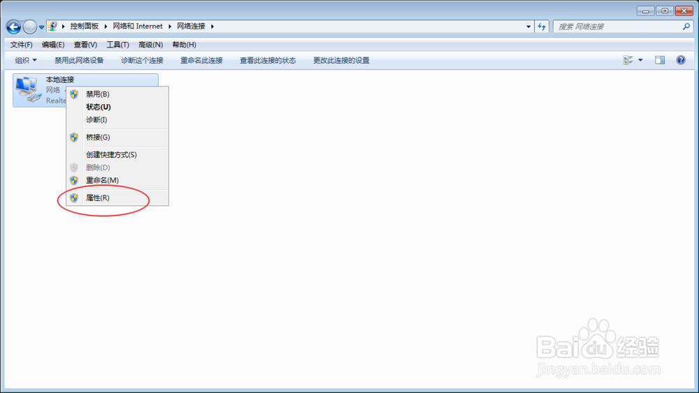 怎么看自己电脑的内网IP