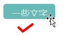 Word色块中文字显示不全怎么办(office2016)