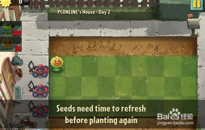 植物大战僵尸2：[3]新增多人模式介绍