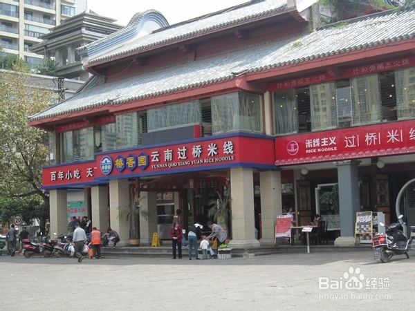 带你去永远只有温暖的地方——昆明