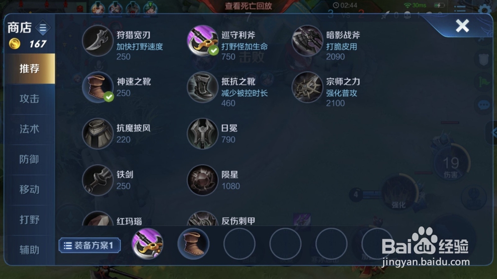 王者荣耀典韦出装玩法技巧