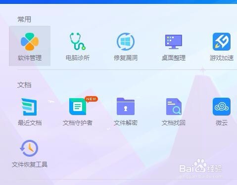 怎样下载ps软件和安装？