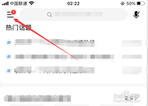 网易音乐设置定时关闭怎么操作