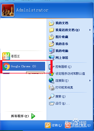 如何删除浏览器中保存的密码账号