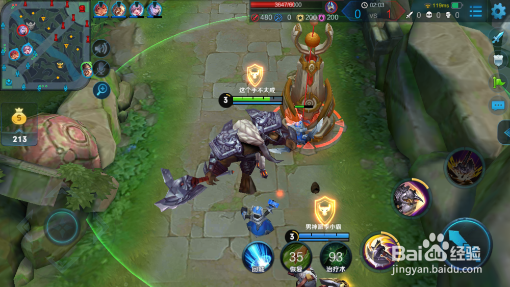 王者荣耀牛魔王怎么成为最强辅助