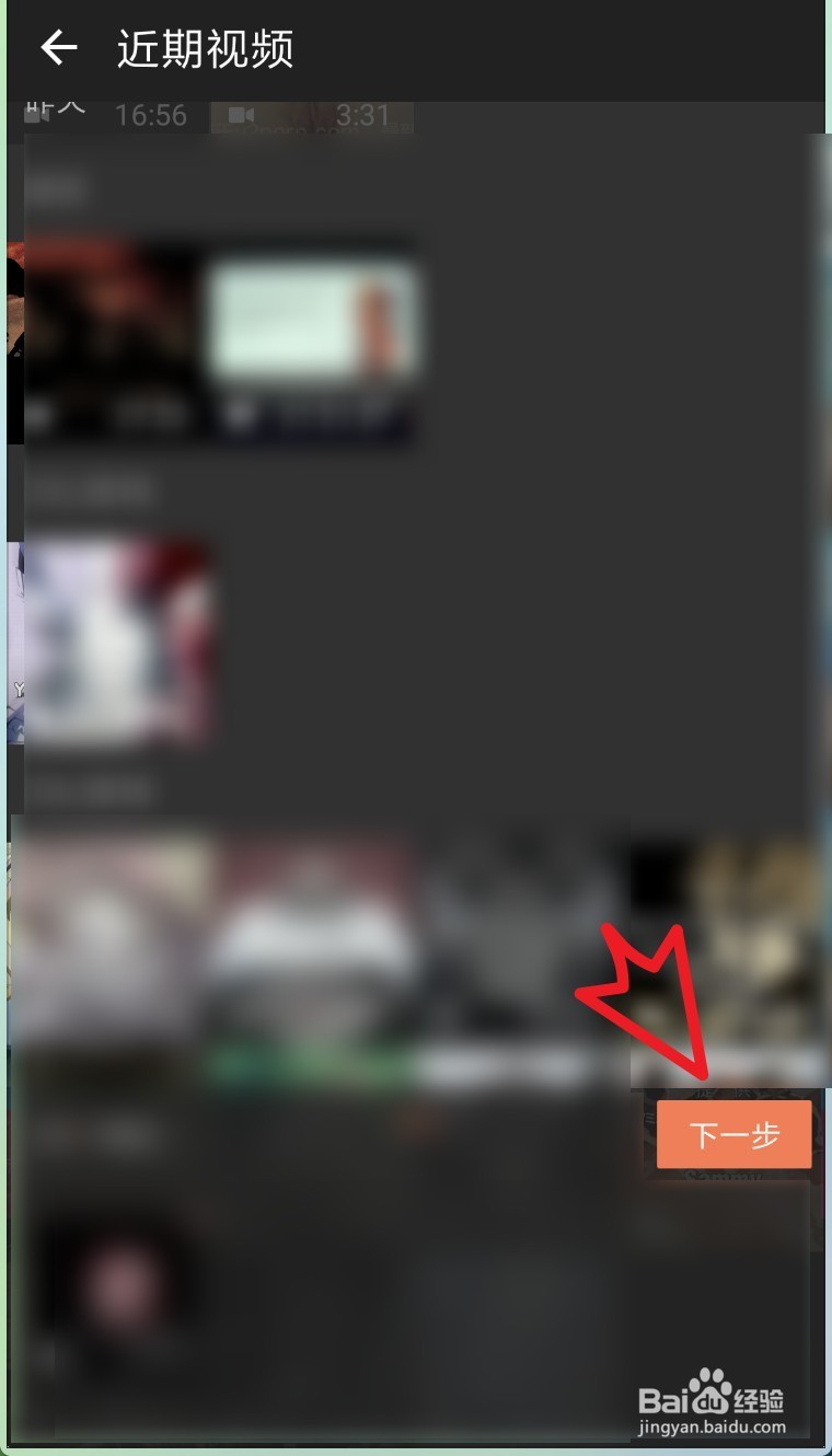 安卓版小影Pro怎么把视频原音消除