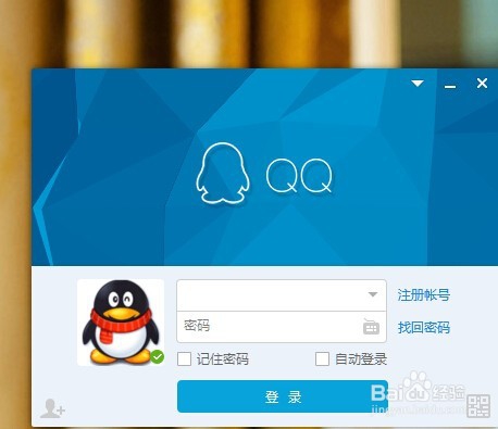 如何使用qq截图简单处理图片