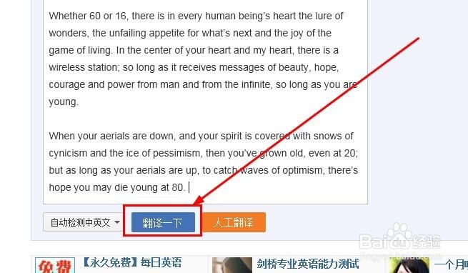 如何做好英语阅读和翻译-在线学习