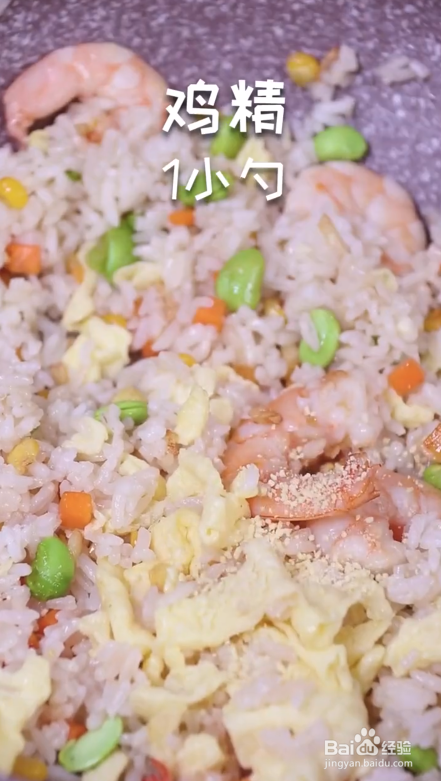 如何制作大虾炒饭#校园分享#