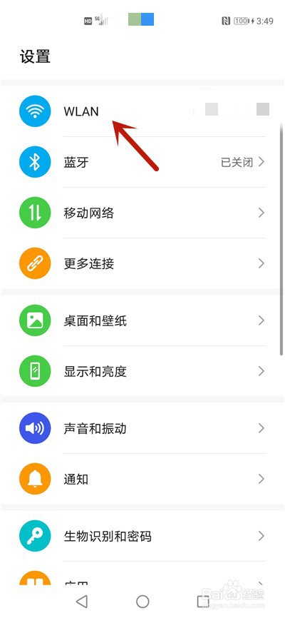 微信群语音通话进不去怎么办
